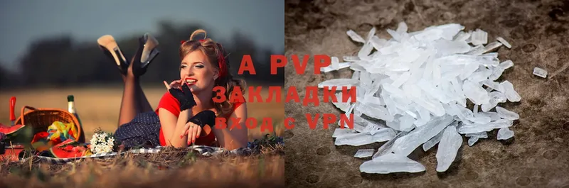 A-PVP Соль  Кириши 