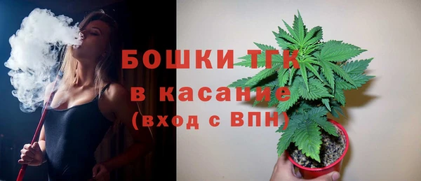 MESCALINE Зеленодольск